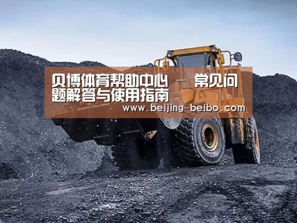 润滑油脂管理