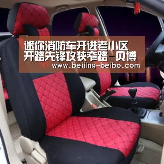 迷你消防车开进老小区 开路先锋攻狭窄路-贝博体育帮助中心,贝博体育常见问题,贝博体育使用指南,贝博体育客服,贝博体育教程(图2) 贝博体育帮助中心,贝博体育常见问题,贝博体育使用指南,贝博体育客服,贝博体育教程