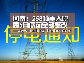 贝博体育帮助中心，贝博体育常见问题，贝博体育使用指南，贝博体育客服，贝博体育教程